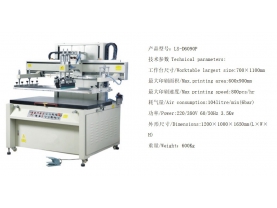 精密型立式电动丝网印刷机LS-D6090P