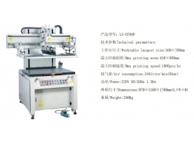 精密型立式电动丝网印刷机LS-D700P