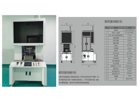 3D玻璃移印机