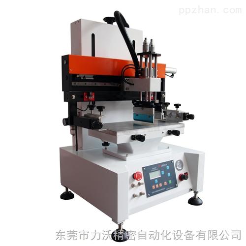 该信息产品详情东莞力沃精密自动化设备经营小型丝印机数年