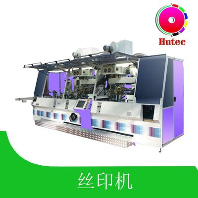 胡记丝印机产品图片,胡记丝印机产品相册 - 胡记自动化设备 - 九正